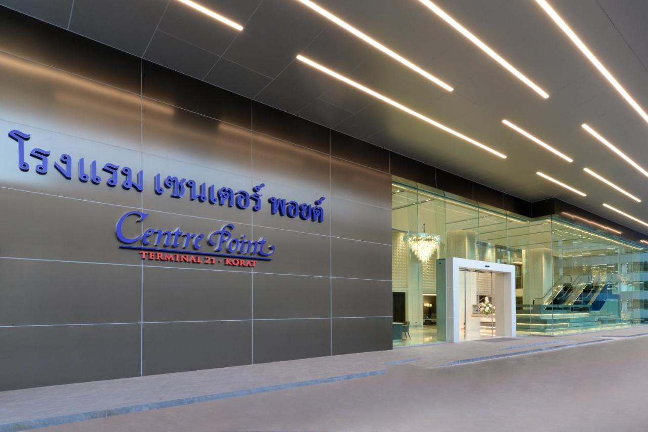 Centre Point Hotel Terminal21 Korat Накхонратчасіма Екстер'єр фото Central Airport Plaza